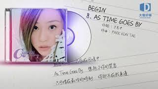 王心凌《Begin》 As time goes by【大聲好樂 官方歌詞版MV 】(Official lyrics video)