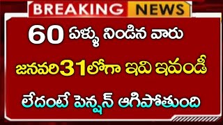 #సీనియర్ సిటిజన్స్\