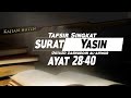 Tafsir Singkat: Surat Yasin Ayat 28-40 - Ustadz Zaenuddin Al Anwar