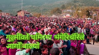 Bhangeri chari stage programme ghamir  gulmi 2076