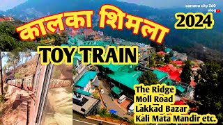 Kalka Shimla Toy Train| Best Train Of Indian Railways| Tickets Price | Shimla Train |Kalka To Shimla