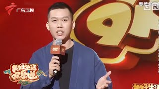 脱口秀|外地媳妇遇上广东婆婆,鸡同鸭讲上演搞笑戏码,啊水脱口秀《外地媳妇广东郎》【美好生活欢乐送2020】 #粤语