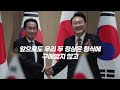 weekly 국정 현장 윤석열 대통령 5월 1주차 소식이 한눈에