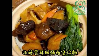 元朗 / 大力素食 (蛋奶类)