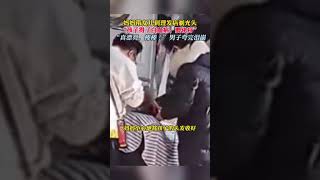 1月24日，北京。媽媽帶患白血病女兒剃光頭，理發師暖心呵護讓人淚目。祝寶貝早日康復，加油！ #新聞 #真實事件 #shorts