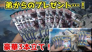 【ポケモンカード】まさかのダークオーダー１０パックプレゼントしてくれました…！　オリパ開封も２店舗分！