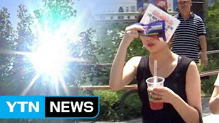 [날씨] 오늘부터 사상 최악 폭염 시작...내일 낮 39℃ / YTN