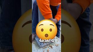 اكتشاف الكنز المفقود 😲📡 #اكسبلور #shorts