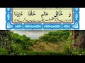 qaseeda tooba with voice and arbic words aasan tibb wa deen