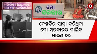 Puri Delang Tehsildar in Controversy for Misbehaving