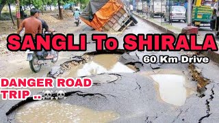 Roadtrip - Danger Roads In India - Sangli to Shirala - 60 km Drive by Car ☠☠