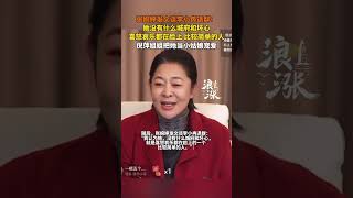 張婉婷發文談李小冉退群：她沒有什么城府和壞心，喜怒哀樂都在臉上，比較簡單的人，倪萍姐姐把她當小姑娘寵愛。#李小冉 #倪萍 #李小冉退群 抖音小助手