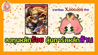 สตรีมครั้งที่ 157 Dungeon9วัน วันที่3 ดันSarah and Fenrir ลุ้นการ์ดบอสและสะสมของออฟประดับซาร่าสุดโหด