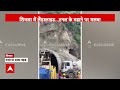 shimla news शिमला में टनल पर दरका पहाड़ बाल बाल बचे काम कर रहे मजदूर abp news