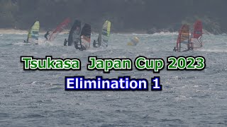 【TSUKASA JAPAN CUP 2023 Elimination 1】2023/02/25 in 奄美大島 倉崎海岸【ウインドサーフィン】