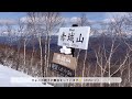 【登山vlog】群馬県 赤城山の登山記録 雪山☃ 山頂コーヒー 4人登山