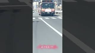 五戸町に岩手県北バス