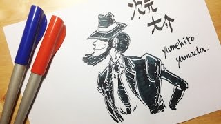 【イラスト】「ルパン三世」次元大介を描いてみた 。