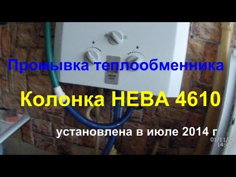 Купить Neva 4610 Газовая Колонка