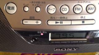 InterFM NAGOYA 79.5MHz (Test broadcast)