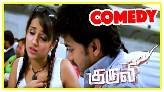 Kuruvi Comedy scenes | Kuruvi Movie | Vivek best Comedy | Vijay & Trisha Comedy scene | Vivek
