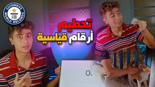 حطمت ارقام قياسية مستفزة 😤