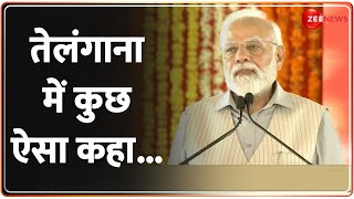 PM Modi Telangana Speech: तेलंगाना में पीएम ने रखी 6100 Crore की कई परियोजनाओं की आधारशिला