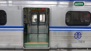 1171次EMU500有階區間車中壢進站+出站