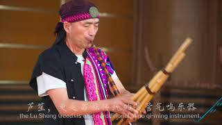 Chinese Miao Ethnicity Folk Music - Losing the Soul 苗族民间乐曲 《断魂调》 芦笙 中国音乐地图 听见贵州 瑞鸣音乐 Rhymoi Music