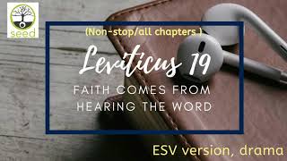 Leviticus 19 | ESV | dramatized audio