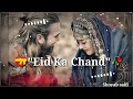 💖New Eid Mubarak Whatsapp Status 💝Video 2026 💞- Eid Ul Fiter Status 2026 ❤Eid Mubarak Status Video🌻