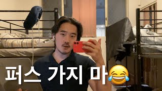 🇦🇺#6 2달 만에 퍼스에서 시드니로....