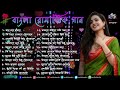 best of prasenjit hits bangla romantic song rachana bengali sinemar romantic song song