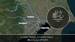 Tokyo and Kanto Plain 101 Japan Geography