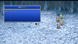 PS4版【FF4】ピクセルリマスター_トロコンandレアアイテムget