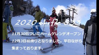 2020 ski file 033　12/3 ホームゲレンデ アサマ2000での初滑りとなりました。