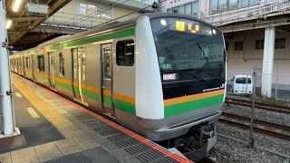 東海道線E233系3000番台E-51編成+E231系1000番台K-40編成　古河行きが平塚駅を発車するシーン