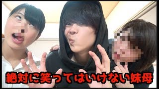 【閲覧注意】この動画を女子は見ないで下さい