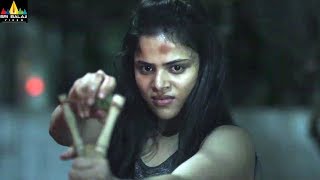 Raahu Movie Teaser | Latest Telugu Trailers 2019 | AbeRaam Varma, Kriti Garg | Sri Balaji Video
