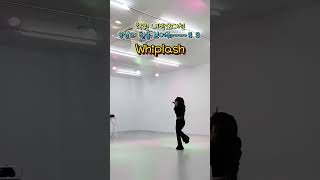 17년생 댄스학원 내방오디션(Whiplash)^^ #하빛의일상,#일상,#Vlog,