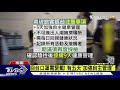 憂染疫境外移入 設泡泡團單獨入境通道｜tvbs新聞