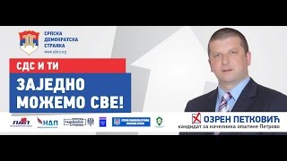 Ozren Petkovic NACELNIK OPSTINE PETROVO- promotivni video