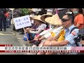 千位漢農政院抗議 疾呼修山坡地保育利用條例 2019 05 14 ipcf titv 原文會 原視新聞