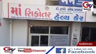 ડીસા માં ડીગ્રી વગર પેક્ટિસ કરતા ડોકટર....