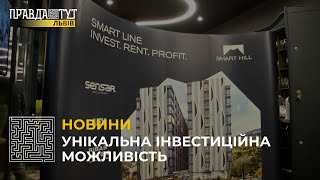 LEV Development та SENSAR Development представили новий проєкт – апарт-комплекс поблизу Яремче