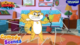 Best Of Honey Bunny In Telugu | Cartoon For Kids | Compilation-122 | YO Kids Telugu | S08