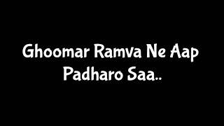 Ghoomar LYRICS (Padmavati) - Full Song Lyrics - Deepika Padukone - Lyric Video - HD Video