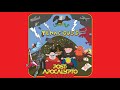 tenacious d making love official audio