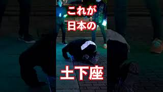 【NGシーン】これがサイリウムの呪いなのか、、、【若丸ひろぴーななせizaほーく】#shorts