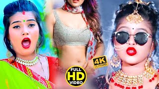 #VIDEO_SONG_2021 हर डीजे पर तहलका मचा दिया है | एकदम से तबाही वीडियो | चुरिया लेला गोरी |NEW #DJSONG